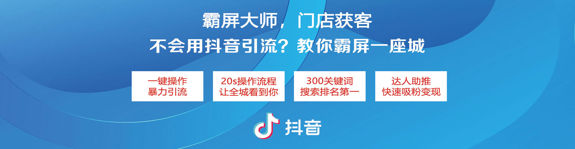 武隆sem外包