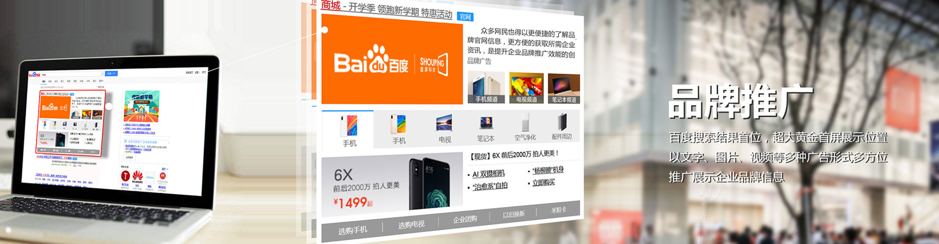 武隆微信信息流